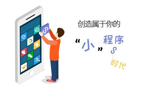 元典科技小程序搭建服务正式上线 一站式技术解决方案为您赋能